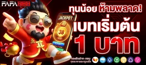 สล็อตเว็บตรง100 ล่าสุด BY สล็อตเว็บตรง100 ฝากถอนไม่มีขั้นต่ํา