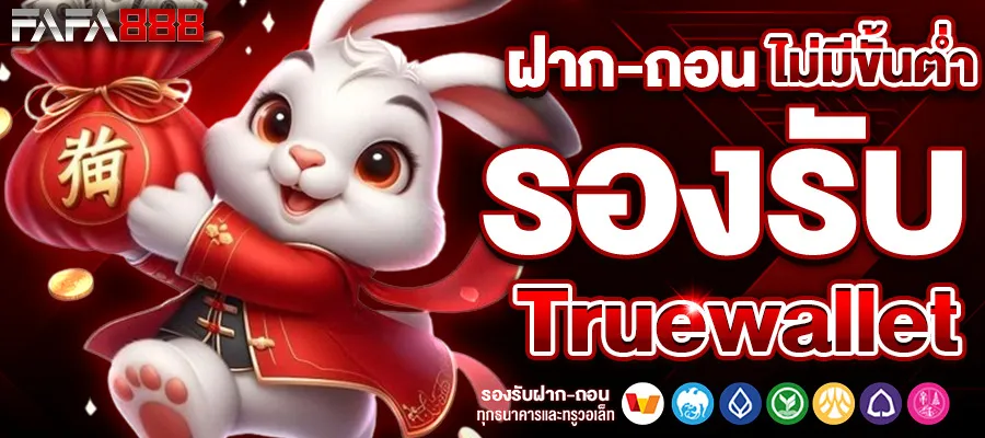 สล็อตเว็บตรง100 ไม่มีขั้นต่ํา1บาท BY สล็อตเว็บตรง100 ฝากถอนไม่มีขั้นต่ํา