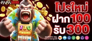 สล็อตเว็บตรง100 ไม่มีขั้นต่ํา1บาท BY สล็อตเว็บตรง100 ฝากถอนไม่มีขั้นต่ํา